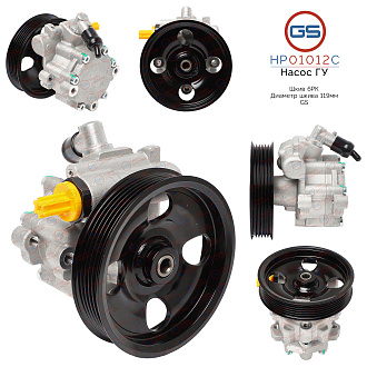 HP01012C Насос ГУР Alfa Romeo 159 2005-, Alfa Romeo Brera  2006-2010, Alfa Romeo Spider 2006-