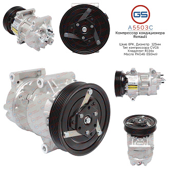 A5503C Компрессор кондиционера Nissan, Renault