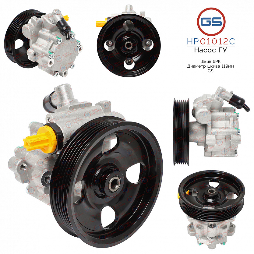 HP01012C Насос ГУР Alfa Romeo 159 2005-, Alfa Romeo Brera  2006-2010, Alfa Romeo Spider 2006-