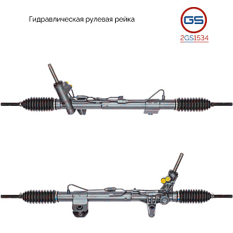 2GS1534 Рулевая рейка Dodge Durango 2012-