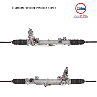 2GS4466C Рулевая рейка Mercedes SLK R171 2004-