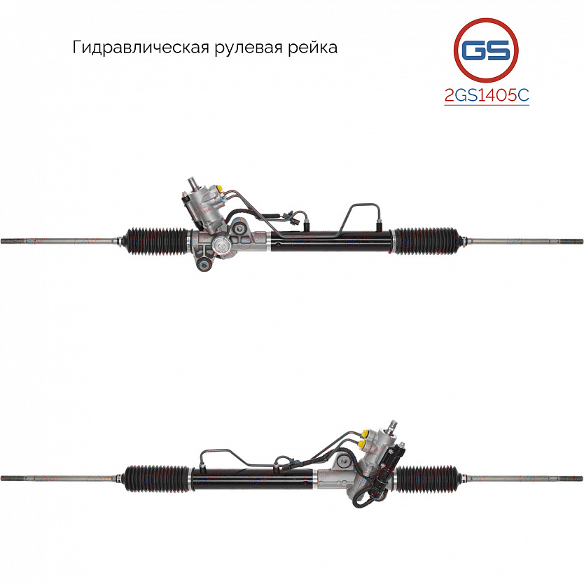 2GS1405C Рулевая рейка Suzuki Verona 2003-2006, Daewoo Evanda 2002-, Chevrolet Evanda 2005-