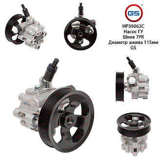 HP39062C Насос ГУР Toyota Land Cruiser 200 2008-
