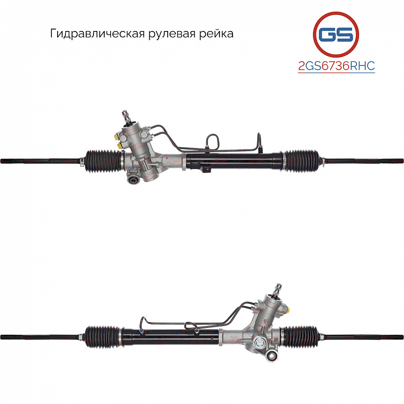 2GS6736RHC Рулевая рейка Toyota RAV4 II 2001-