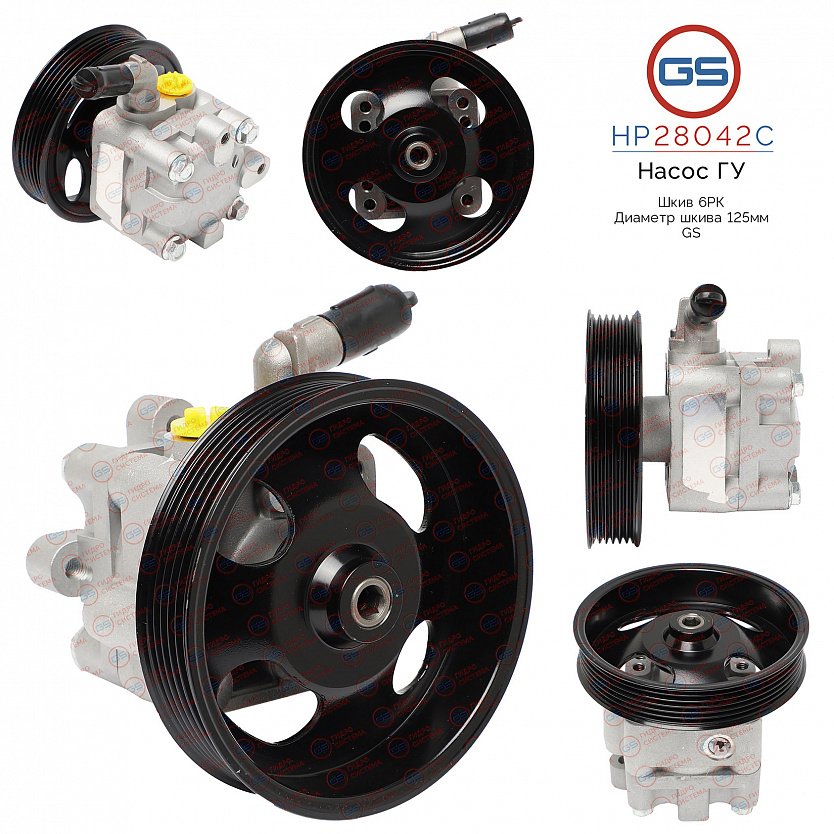 HP28042C Насос ГУР Nissan Murano 2008-2014, Nissan Teana 2008-