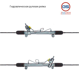 2GS1404 Рулевая рейка Chevrolet Captiva 2006-, OPEL Antara 2006-