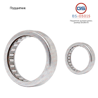 BS-05015 Подшипник, размер 22*28*7,5