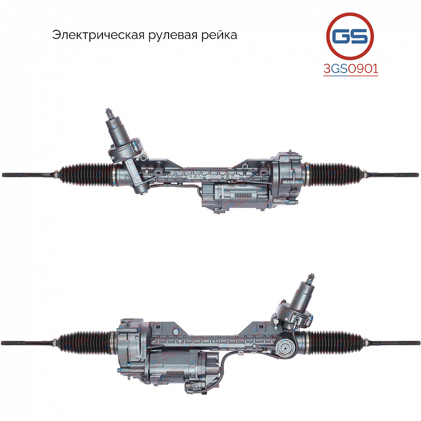3GS0901 Рулевая рейка BMW Z4 sDrive E89 2009-, BMW X1 E84 2009-, BMW 3 E93 2005-, BMW 3 E92 2005-, B