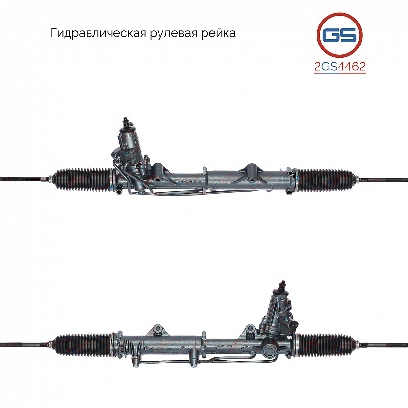 2GS4462 Рулевая рейка Mercedes C W204 / S204 2007-, Mercedes E W207, S207 2009-