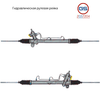 2GS7204 Рулевая рейка Chery Tiggo 2006-, Lifan X60 2011-, Vortex Tingo 2010-