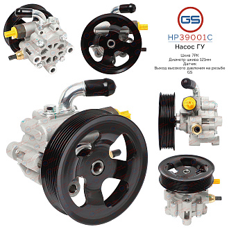 HP39001C Насос ГУР Toyota RAV4 II 2001-, Toyota Solara 2003-2008, Toyota Laura 2003-2007, Toyota Lan