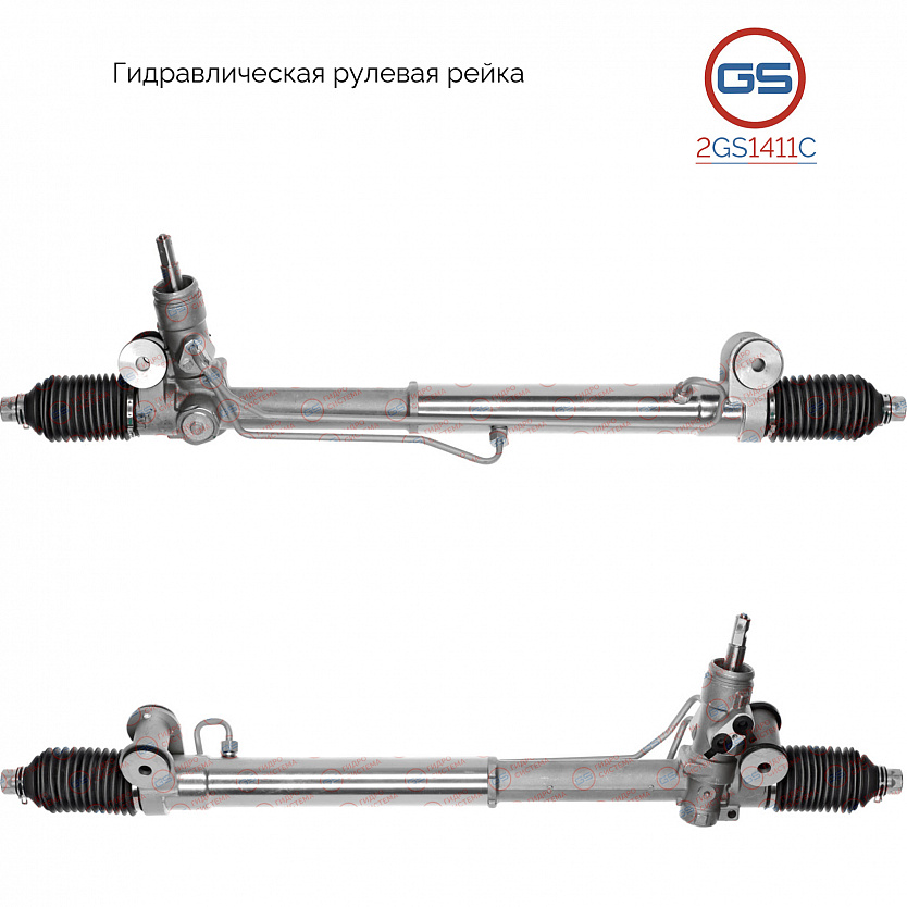 2GS1411C Рулевая рейка Chevrolet Trailblazer 2001-, SAAB 9-7X 2005-2009