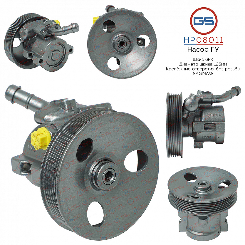 HP08011 Насос ГУР Daewoo Rezzo 2000-, Chevrolet Rezzo 2005-, Daewoo Tacuma 2000-, Chevrolet Tacuma 2