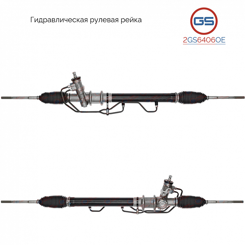 2GS6406OE Рулевая рейка Daewoo Musso / Musso Sport 1999-2005, Ssang Yong Musso / Musso Sport 1995-20