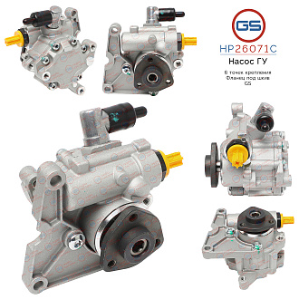 HP26071C Насос ГУР Mercedes S W220 / Coupe C215 1998-2005, Mercedes M W163 2002-2006, Mercedes E W21