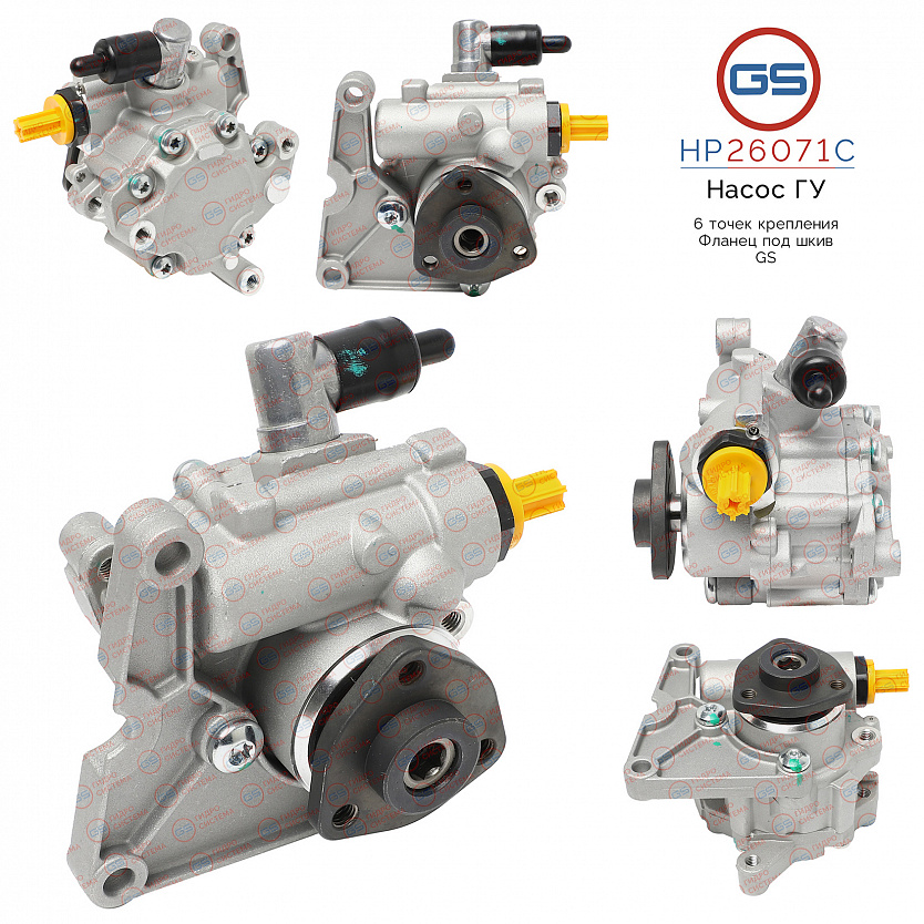 HP26071C Насос ГУР Mercedes S W220 / Coupe C215 1998-2005, Mercedes M W163 2002-2006, Mercedes E W21