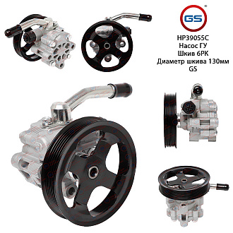HP39055C Насос ГУР Lexus LX470 2002-2008, Toyota Land Cruiser 100 2002-2008