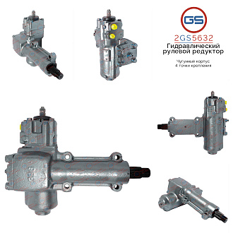 2GS5632 Рулевой редуктор Land Rover Range Rover II 1994-2002