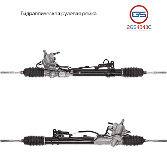 2GS4843C Рулевая рейка Nissan Teana 2008-