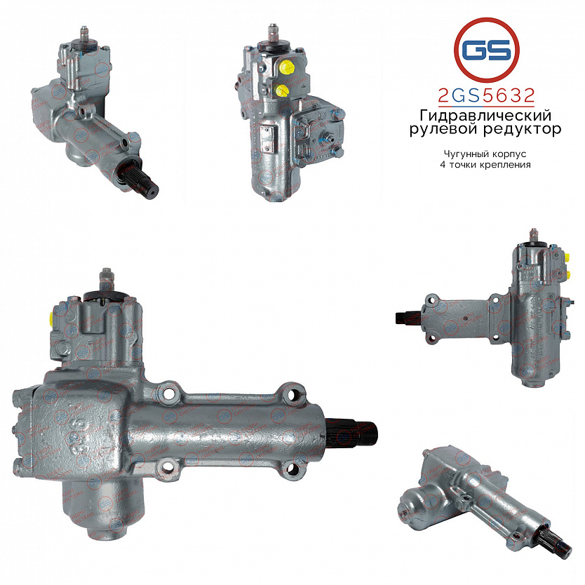 2GS5632 Рулевой редуктор Land Rover Range Rover II 1994-2002
