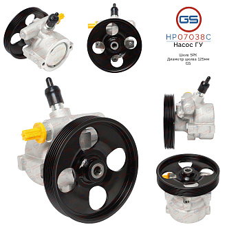 HP07038C Насос ГУР Citroen Berlingo 1996-1998, Citroen Berlingo 1998-2002