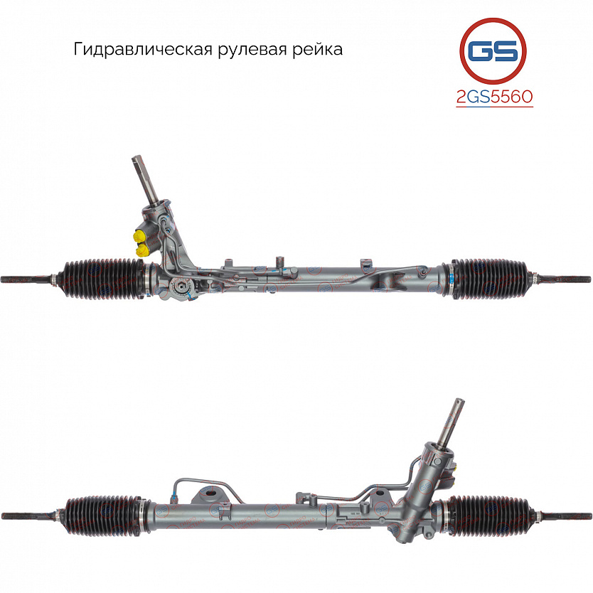 2GS5560 Рулевая рейка Renault Kaptur 2016-, Nissan Terrano 2014-, Renault Duster 2010-, Dacia Duster