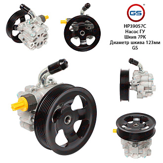 HP39057C Насос ГУР Toyota Fortuner 2016-, Toyota Hilux 2015-