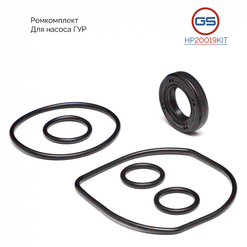 HP20019KIT Ремкомплект насоса ГУР JEEP Patriot 2008-2012, JEEP Compass 2006-, Dodge Caliber 2006-