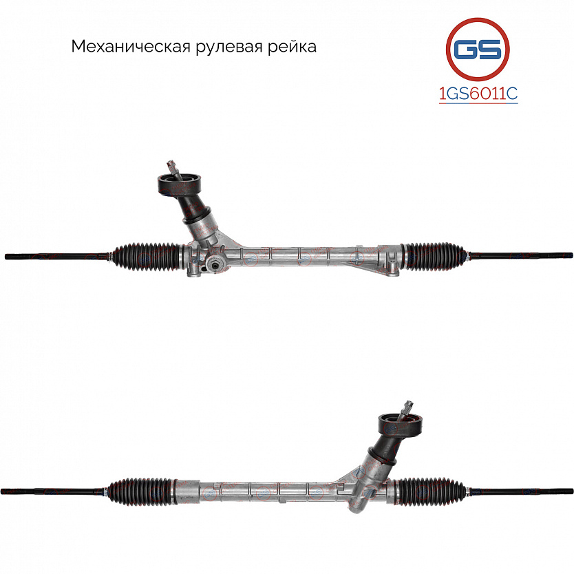 1GS6011C Рулевая рейка Skoda Fabia 2014-, Skoda Rapid New 2012-, Seat Toledo 2013-2015