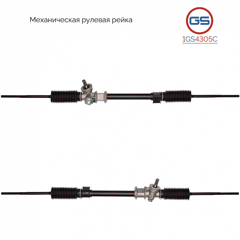 1GS4305C Рулевая рейка Mazda 323 III 1985-1989