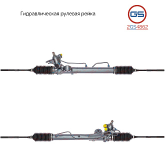 2GS4862 Рулевая рейка Nissan Almera Tino 2000-2006