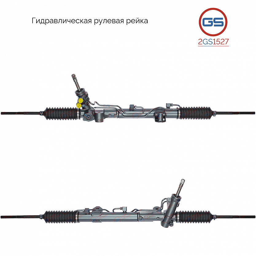 2GS1527 Рулевая рейка Chrysler Cirrus 2000-, Chrysler Sebring 2007-, Dodge Avenger 2007-