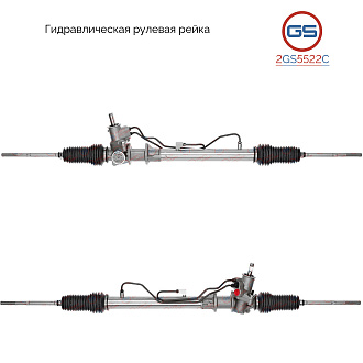 2GS5522C Рулевая рейка Renault Scenic I 1999-2003, Renault Megane Scenic I 1996-2001, Renault Megane