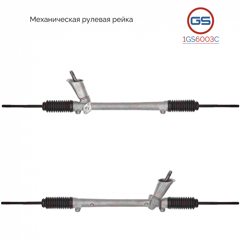 1GS6003C Рулевая рейка Seat Arosa 1997-2004, VW Lupo 1998-2005, VW Polo 1999-2001, VW Polo 1994-1999