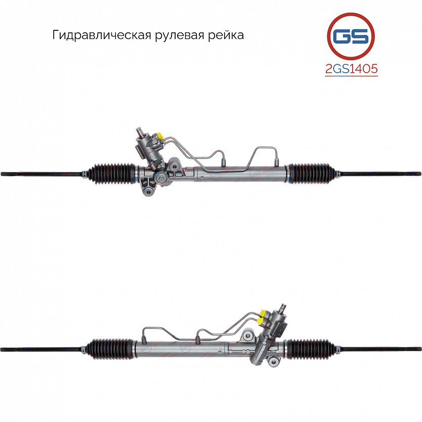 2GS1405 Рулевая рейка Suzuki Verona 2003-2006, Daewoo Evanda 2002-, Chevrolet Evanda 2005-