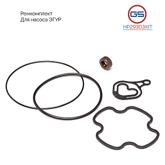 HP29303KIT Ремкомплект насоса ЭГУР OPEL Astra G 1998-, OPEL Zafira A 1998-