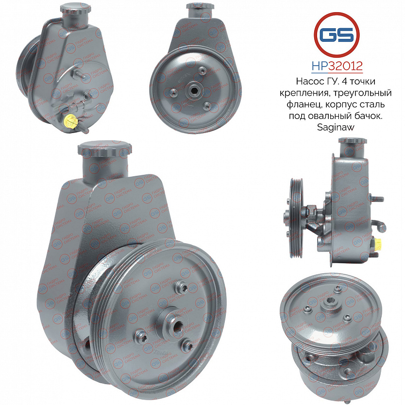 HP32012 Насос ГУР Renault Safrane 1992-1996, Renault Laguna I 1993-2001, Renault Megane I 1996-2003