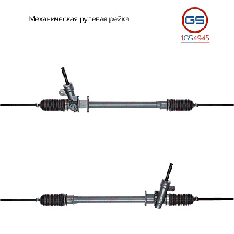 1GS4945 Рулевая рейка Suzuki Wagon R+ 1998-2000