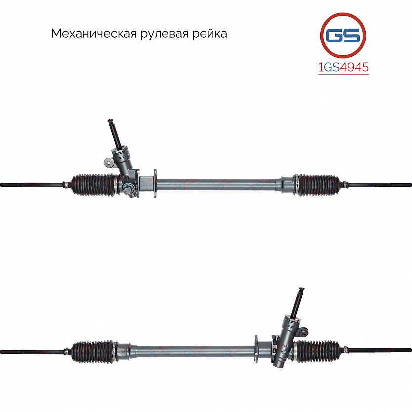 1GS4945 Рулевая рейка Suzuki Wagon R+ 1998-2000