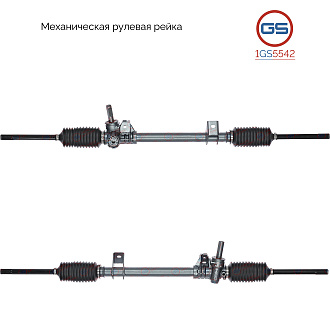 1GS5542 Рулевая рейка Renault Clio 1990-1998