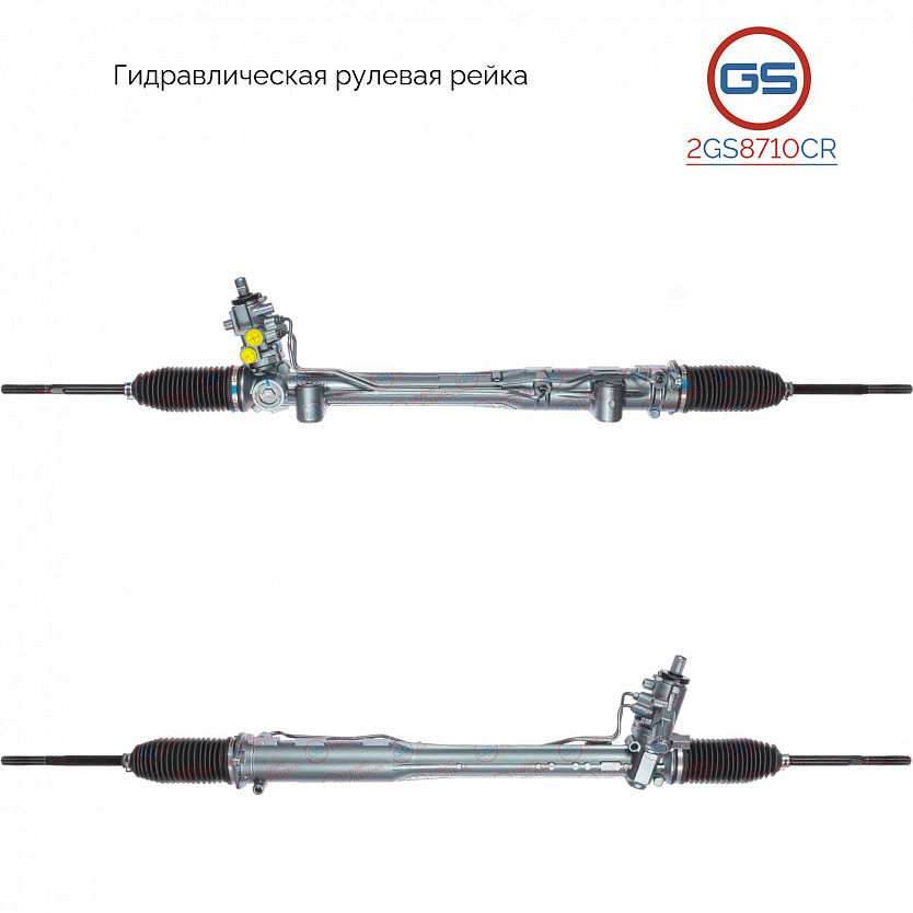 2GS8710CR Рулевая рейка VW Amarok 2010-
