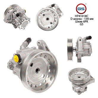 HP41018C Насос ГУР Volvo XC90 2002-, Land Rover Freelander II 2006-, Volvo XC70 / XC70 Cross Country