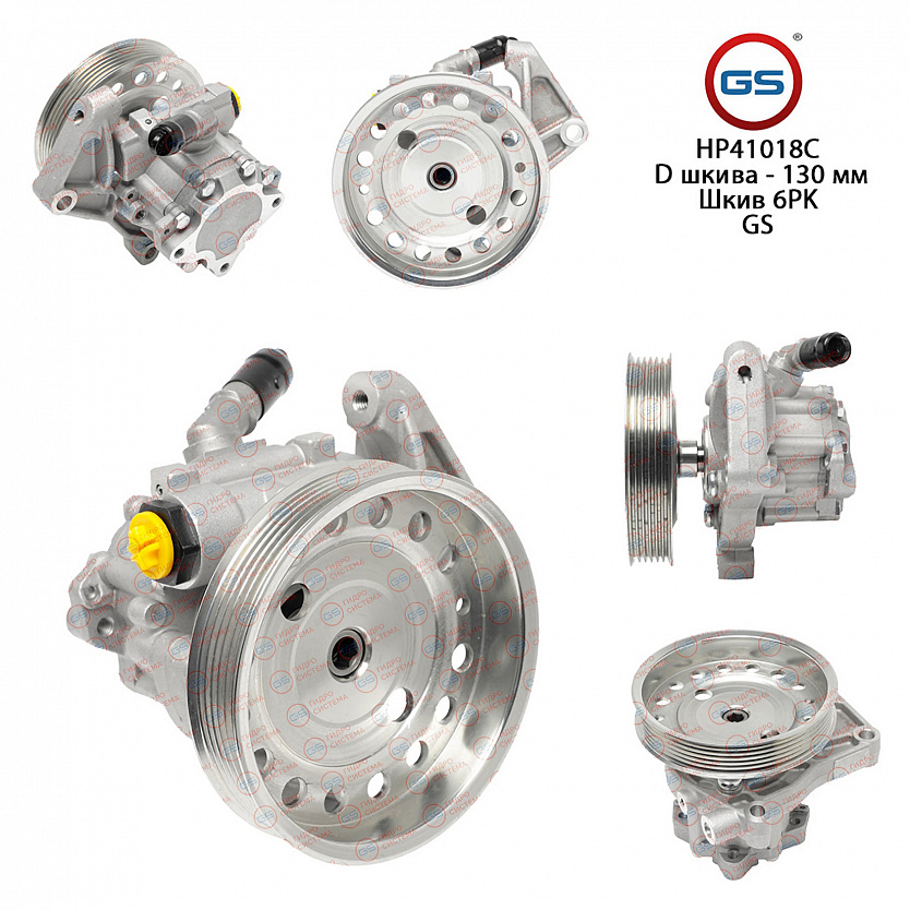 HP41018C Насос ГУР Volvo XC90 2002-, Land Rover Freelander II 2006-, Volvo XC70 / XC70 Cross Country