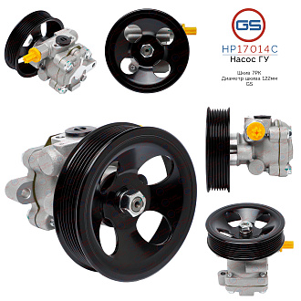 HP17014C Насос ГУР Hyundai iX55 2008-, Hyundai Veracruz 2006-