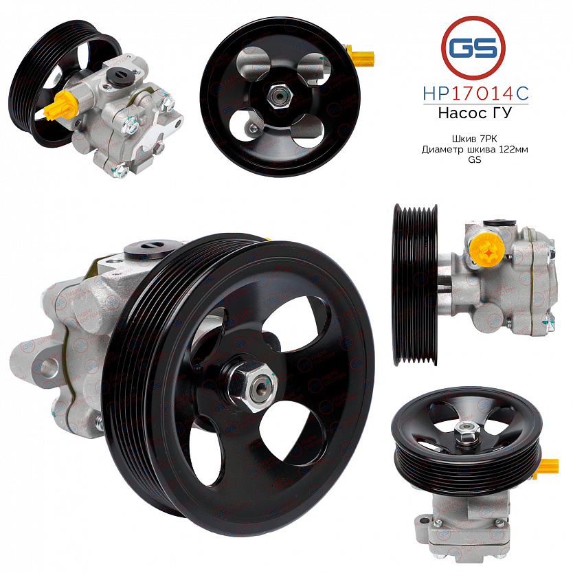 HP17014C Насос ГУР Hyundai iX55 2008-, Hyundai Veracruz 2006-