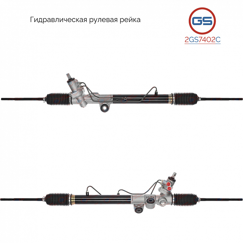 2GS7402C Рулевая рейка Great Wall Hover H3/H5 2010-