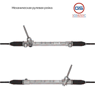 1GS8210C Рулевая рейка Geely Atlas 2016-