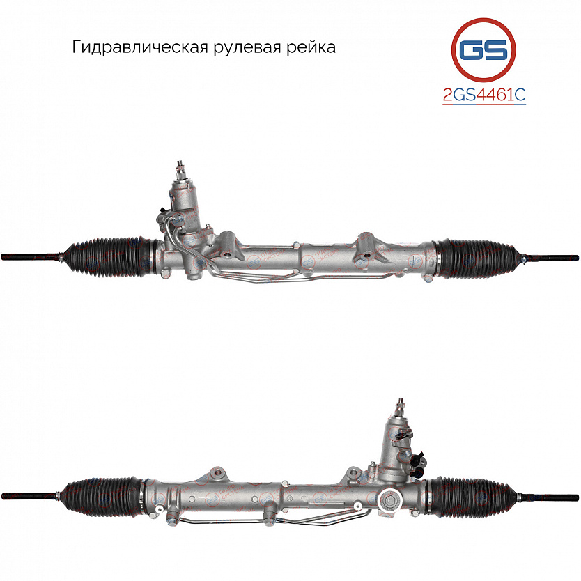 2GS4461C Рулевая рейка Mercedes E W212 / S212 2009-
