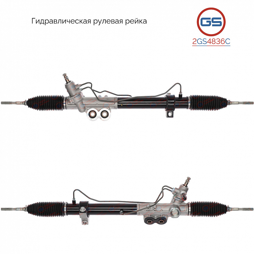 2GS4836C Рулевая рейка Nissan Navara 2005-, Nissan Pathfinder 2005-, Nissan Xterra 2005-