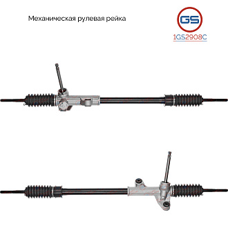 1GS2908C Рулевая рейка Honda Civic VI 1995-2001